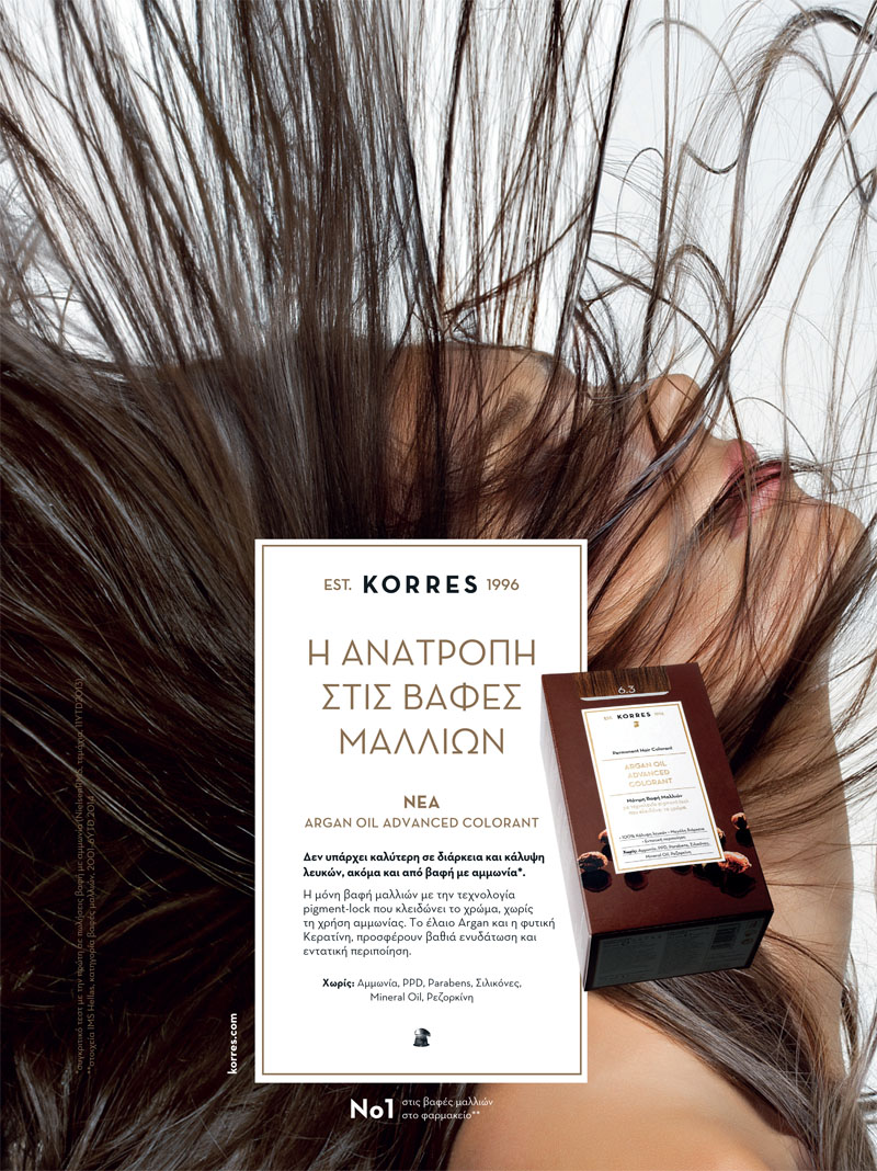 ktx ArganOil_21x28cm